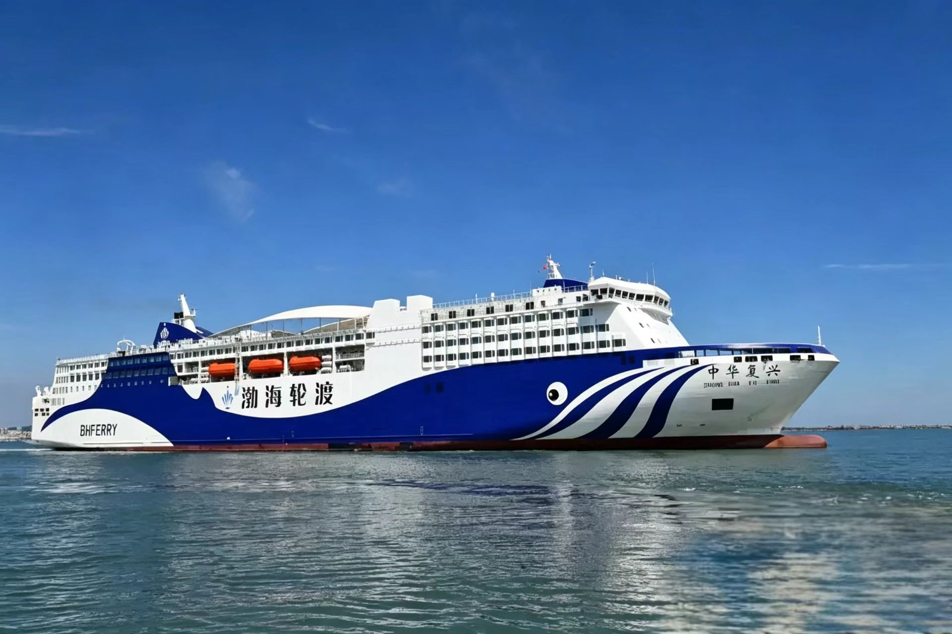 中华复兴